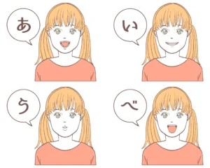 あいうべ体操
