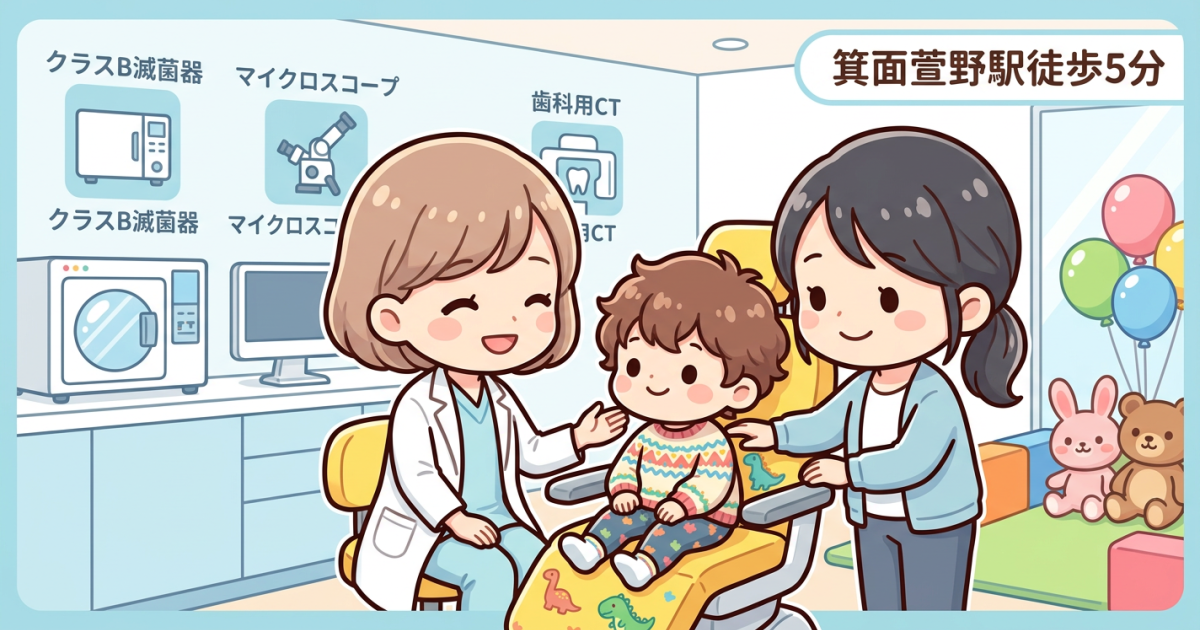 もし自宅で乳歯が抜けた・抜いてしまった場合の正しいホームケア手順