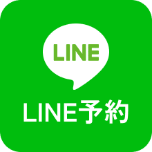 LINE予約