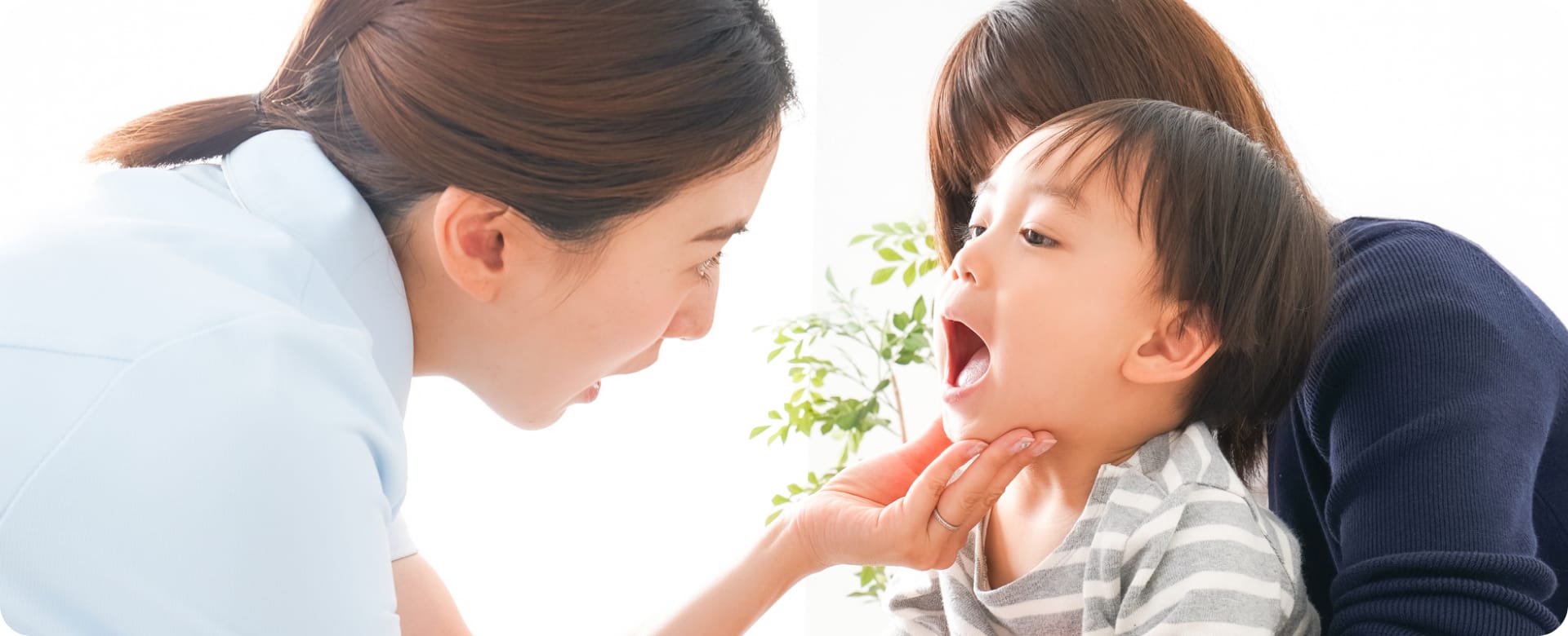 お子様の「一生の歯の健康」を守るために